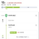 미사역(28530) 이미지