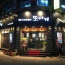 갈비먹골 이미지