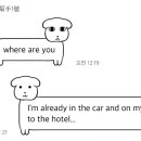 호텔예스