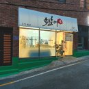 GS25 괴정점 네이버블로그