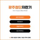첨단당구클럽 이미지