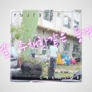 선마을어린이집 이미지