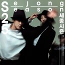 세종M | 데카당스 - 서울시발레단, 오하드 나하린, 세종M씨어터 공연후기