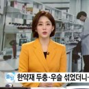 해피건강랜드