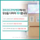 경희정도한방병원 이미지