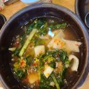 진안팥칼국수 | 강동구맛집]제대로 된 칼국수와 해물찜 맛집 &#34;오늘 손칼국수 &amp; 찜&#34;후기
