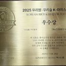 우수상 이미지