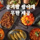 송씨제육