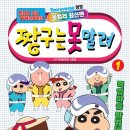 신세대만물