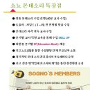 쇼뇨몬테소리대전센터 네이버블로그