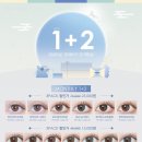 아이파크안경콘택트 이미지