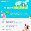 구비무역 - 수원시 장안구 송정로 108 | 구비무역