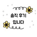 산호동106 이미지