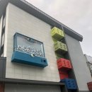 (주)키즈스테이호텔인부곡 이미지