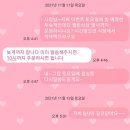 지리산오송펜션