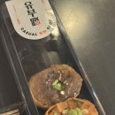 강동-천호-1204 | 미사역 강동구점집 한라신당 신점 사주 솔직 후기