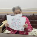 사랑하는 요양원 이미지