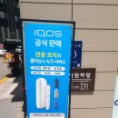 CU 강남시티점 이미지