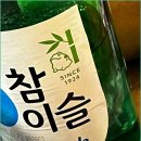 숙성고기 - 연수구 해돋이로 168-15 | 숙성고기