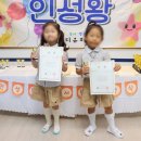 고덕반디유치원 이미지
