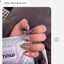 520NAIL