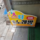 흥진공업사 이미지