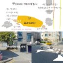 라라스테이 이미지