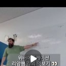 위버에듀케이션원어민영어교습소