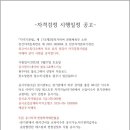 타로심리상담사 3급 이미지