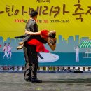 탱고, 아르헨티나 네이버블로그