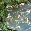 온수공원(지양산) 유아숲체험원 이미지