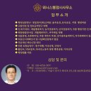 위너스행정사사무소 이미지