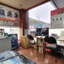 스피드메이트 맘모스점 이미지