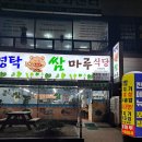 죽림프라자 이미지