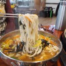 내촌춘천닭갈비 이미지