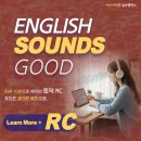 내외중앙로R | [일산시사어학원] 알사부토익 | 알짜배기 토익 RC 실전 문제풀이