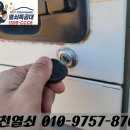 통진열쇠