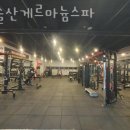 비슬산 게르마늄스파 이미지