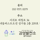 감성발전소 이미지