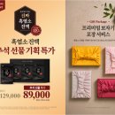 대한흑염소 세계일보