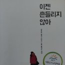 (주)이젠코리아 네이버블로그