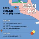 열린시민청 이미지