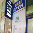 드림유커피