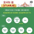 공설운동장본관(1) 이미지