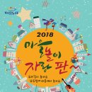 용은마을회관 이미지