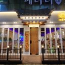 인썡맥주