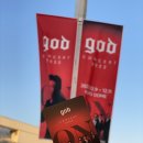 글라라헤어 | 2022 god ON 서막콘 다녀온 후기 (부제 : 역시 첫정이 중요한가 봐) 스포주의