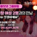 선우여행사