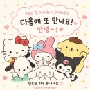 세븐일레븐 | 세븐일레븐 키캡 키링 후기💖 배민 쿠폰 ‼️마지막으로 달려봤어요🩵