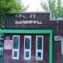 평거동 공영자전거무료대여소 이미지